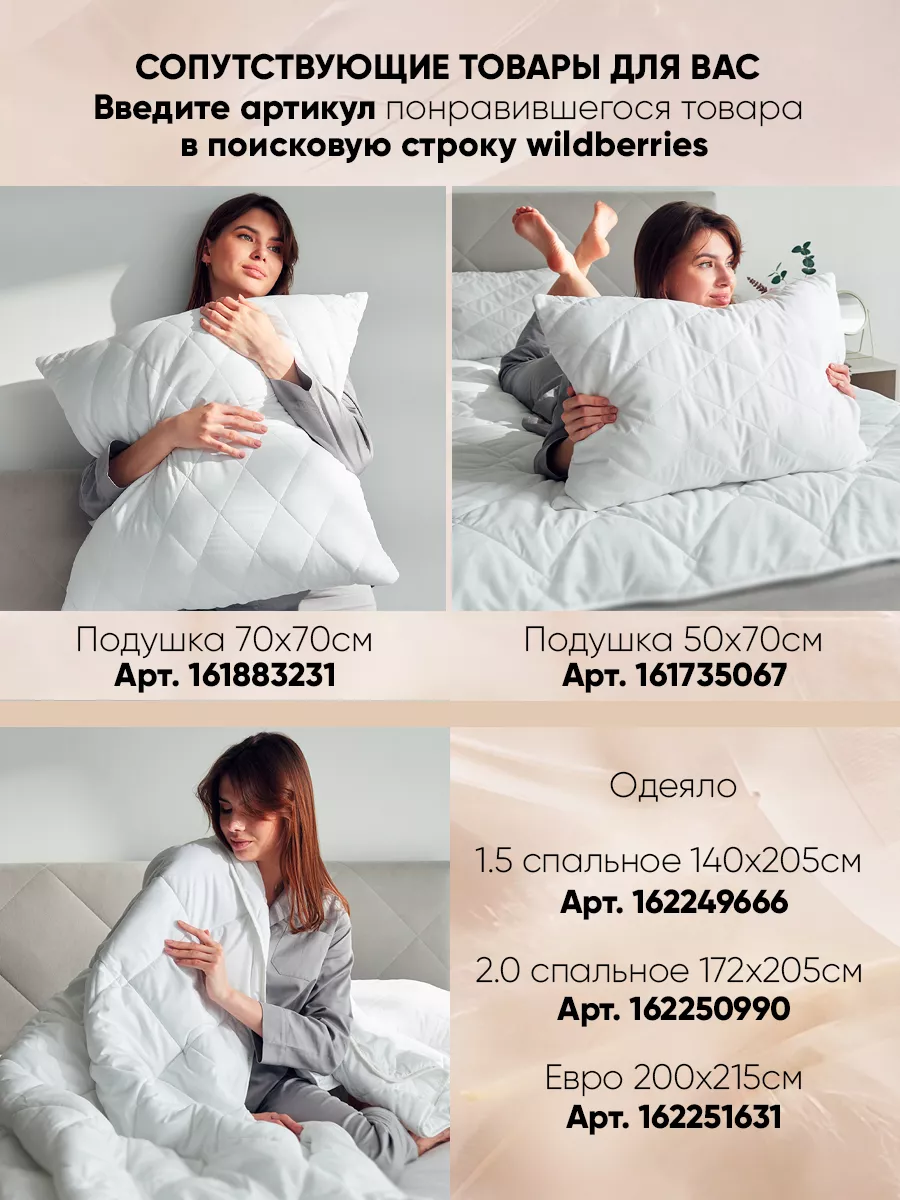 Постельное белье 1.5 спальное хлопок Сон Cotton 173474597 купить за 1 483 ₽  в интернет-магазине Wildberries