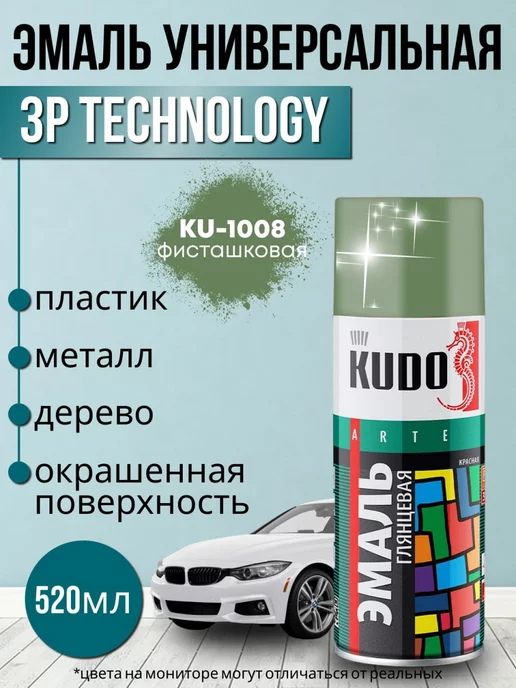 KUDO Краска аэрозольная для дерева фисташковая 520мл