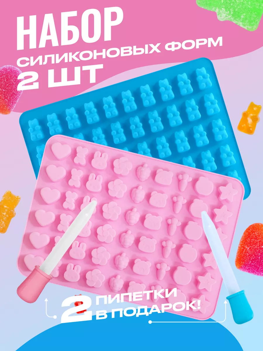 Силиконовая форма для...