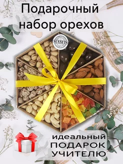 Подарочный набор орехов - ореховый набор SUNNUTS 173479402 купить за 524 ₽ в интернет-магазине Wildberries