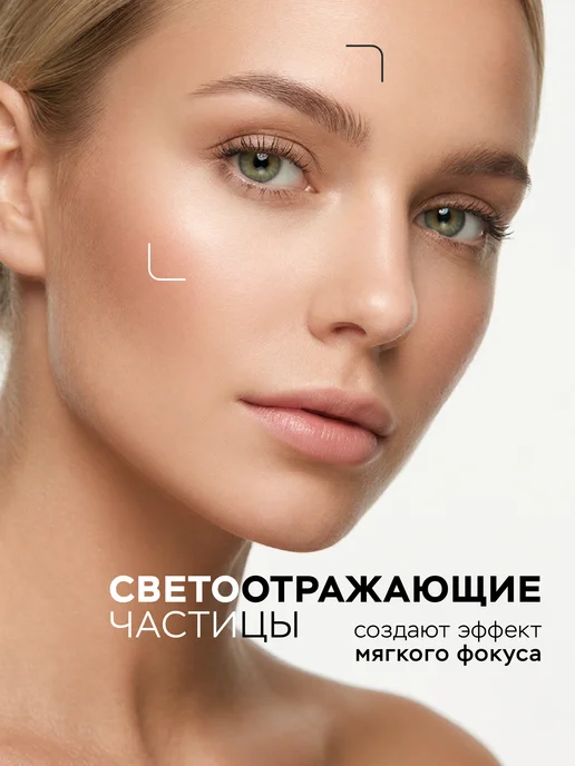 LUXVISAGE Консилер для лица ULTRA HD soft focus 12H, тон 10, вариант, фото 6