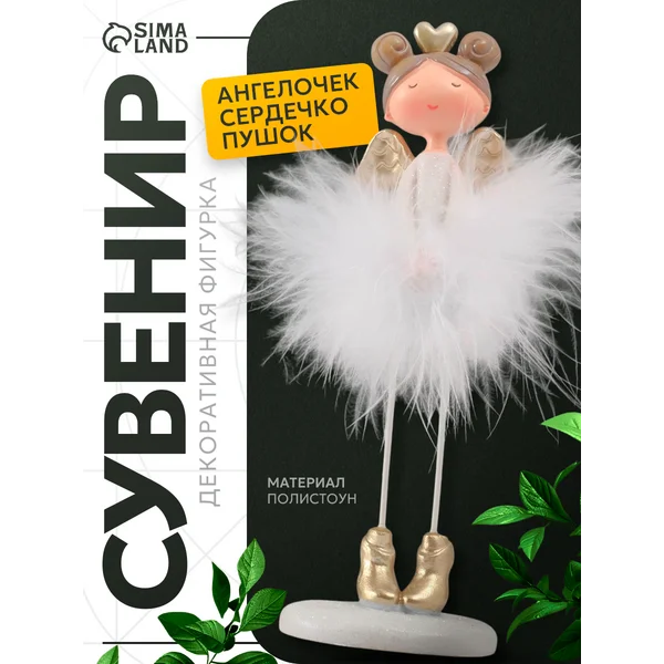 Статуэтка для интерьера декор сувенирный