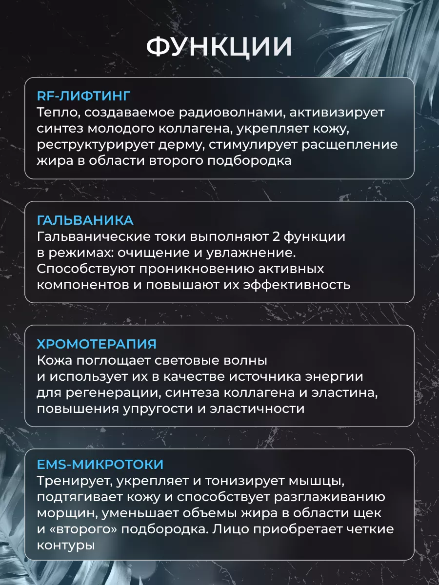 Микротоковый массажер для лица NEVSE 173485558 купить за 2 996 ₽ в  интернет-магазине Wildberries