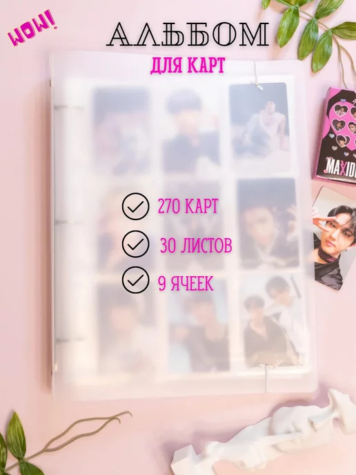 NANIKEL Биндер для карт Kpop BTS stray kids black pink instax mini