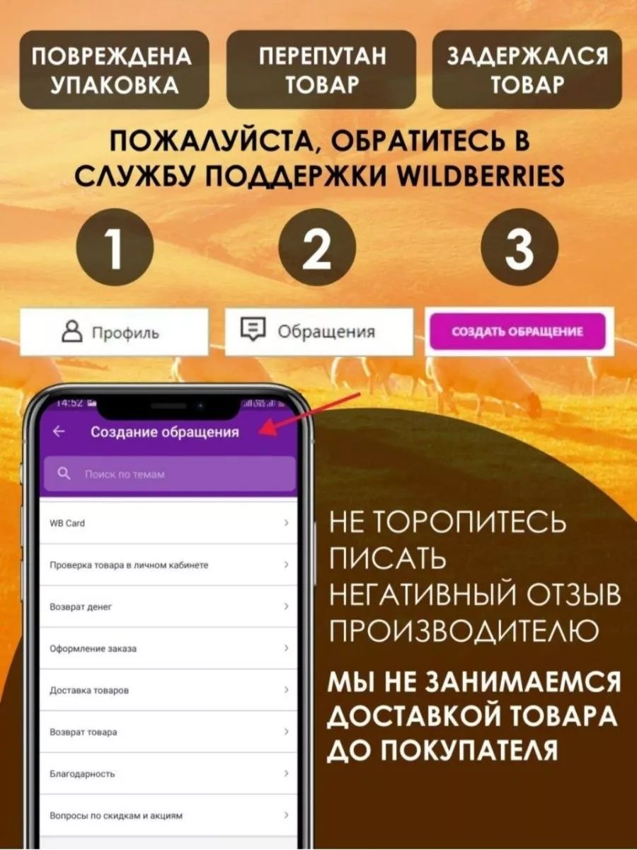 Чай для похудения diox детокс диокс детокс detox DioX 173490755 купить в  интернет-магазине Wildberries