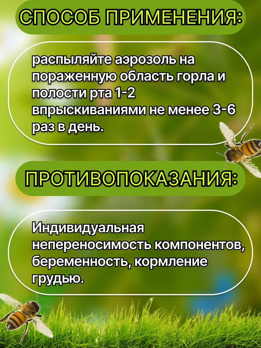 Зелёный грецкий орех на керосине (экстракт) / фитомагазин 