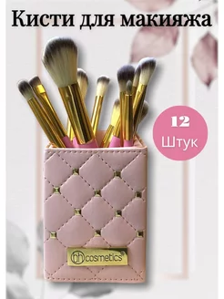 Кисти для макияжа lux-Cosmetic 173492849 купить за 557 ₽ в интернет-магазине Wildberries