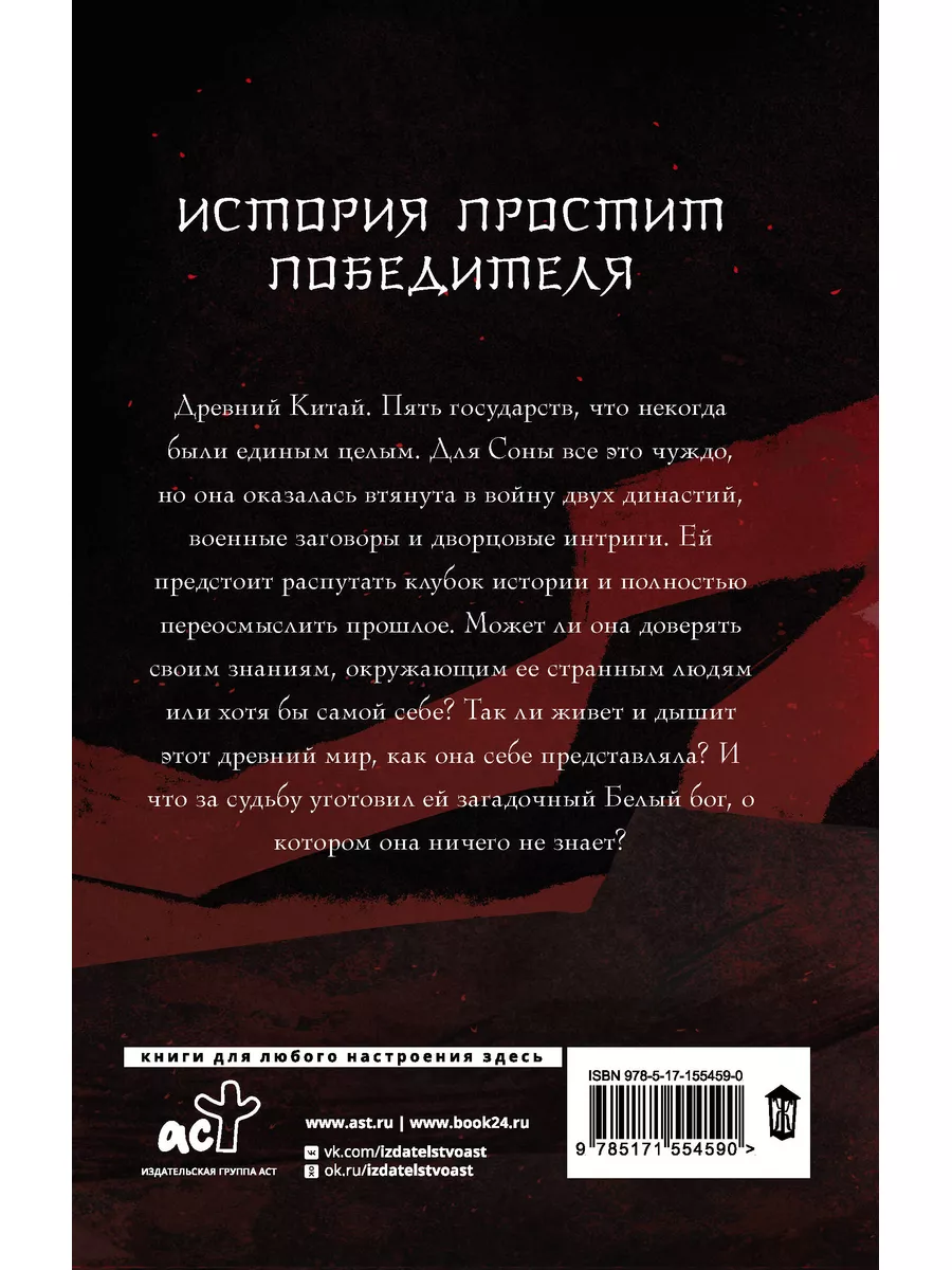 Нефритовый тигр Издательство АСТ 173493746 купить за 435 ₽ в  интернет-магазине Wildberries