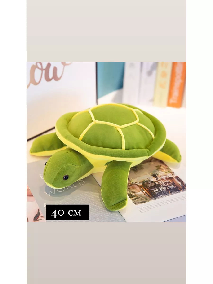 Черепаха Большеглазая красно-желтая 25 см, игрушка мягкая