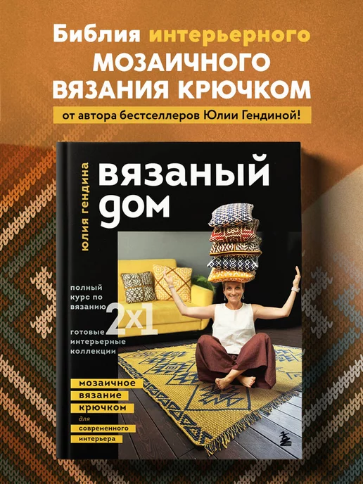 Children's Encyclopedia in Russian - Encyclopedia for kids