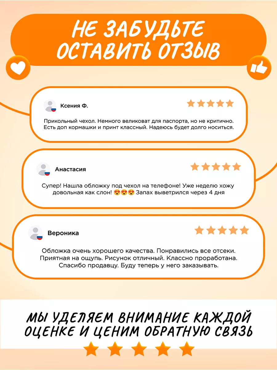 Обложка на паспорт, чехол на паспорт с принтом Lunka 173495842 купить за  249 ₽ в интернет-магазине Wildberries