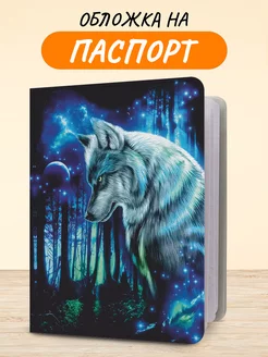 Обложка на паспорт, чехол на паспорт с принтом Lunka 173495938 купить за 297 ₽ в интернет-магазине Wildberries