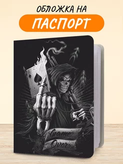 Обложка на паспорт, чехол на паспорт с принтом Lunka 173495955 купить за 297 ₽ в интернет-магазине Wildberries