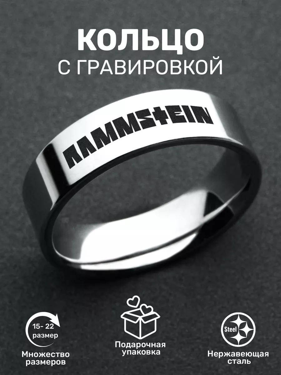 ORLION Кольцо С Рок Надписью RAMMSTEIN