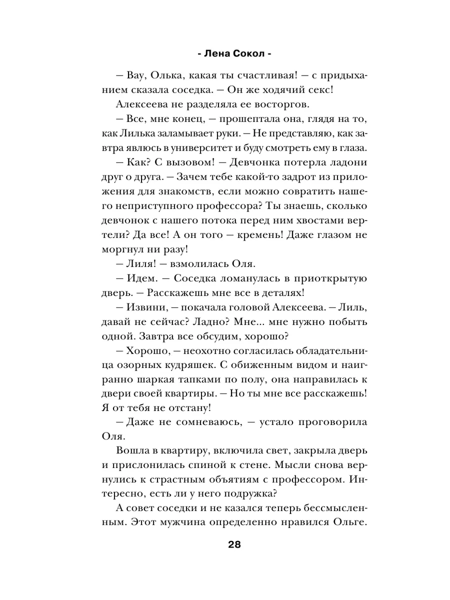 Травля в школе: 10 фильмов, которые нужно посмотреть каждому