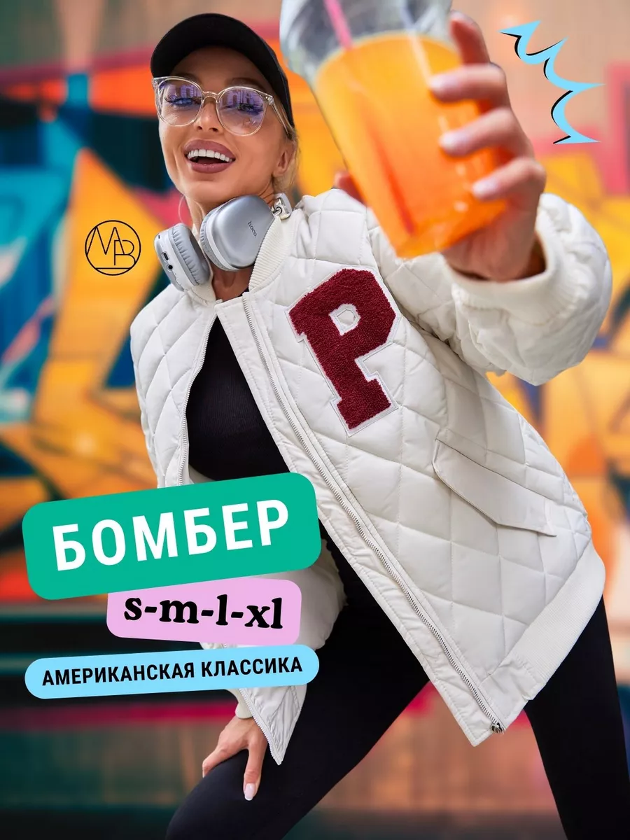 Куртка бомбер утепленный весна MarkussBrand 173498090 купить за 2 401 ₽ в  интернет-магазине Wildberries