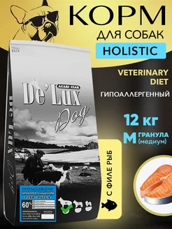 Сухой корм для собак De Lux HYPOALLERGENIC Fish 12кг M гр Acari Ciar 173499604 купить за 7 181 ₽ в интернет-магазине Wildberries