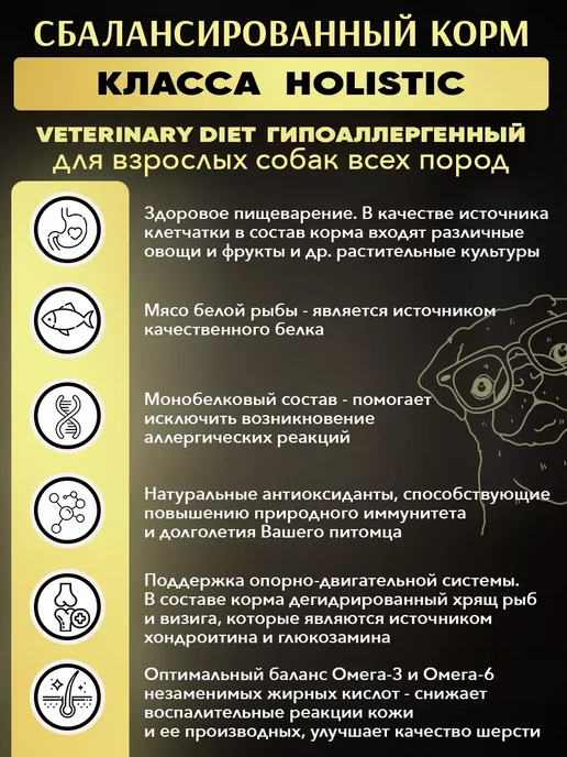 Сухой корм acari ciar Lux Hypoallergenic для собак, рыба, 12 кг, фото 2