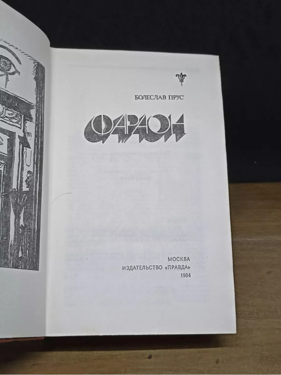 Фото 2
