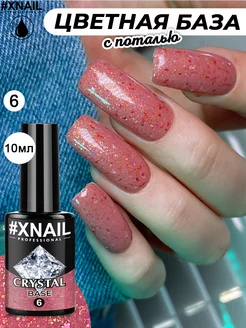 База для ногтей цветная камуфлирующая с блестками и поталью XNAIL PROFESSIONAL 173500928 купить за 162 ₽ в интернет-магазине Wildberries