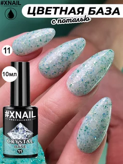 База для ногтей цветная камуфлирующая с блестками и поталью XNAIL PROFESSIONAL 173500933 купить за 189 ₽ в интернет-магазине Wildberries