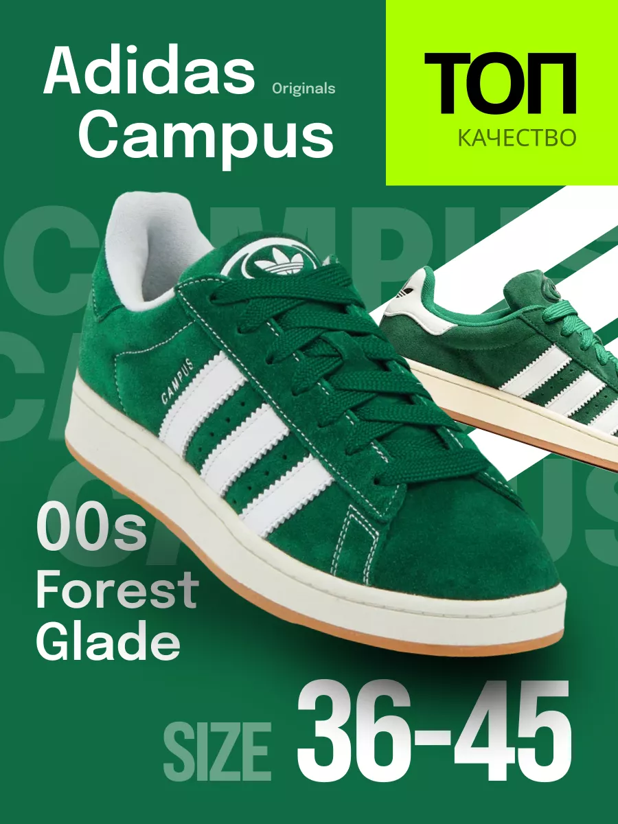 Adidas campus sales size 3