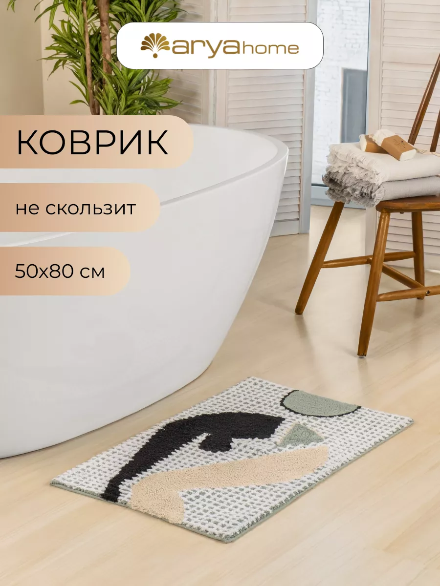 Коврик для ванной Tony 50x80 противоскользящий Турция Arya home collection  173504743 купить за 1 235 ₽ в интернет-магазине Wildberries