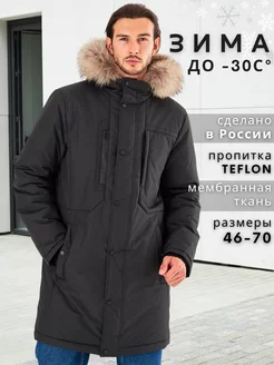 Парка зимняя пуховик с капюшоном BISER OUTDOOR 173505494 купить за 9 336 ₽ в интернет-магазине Wildberries