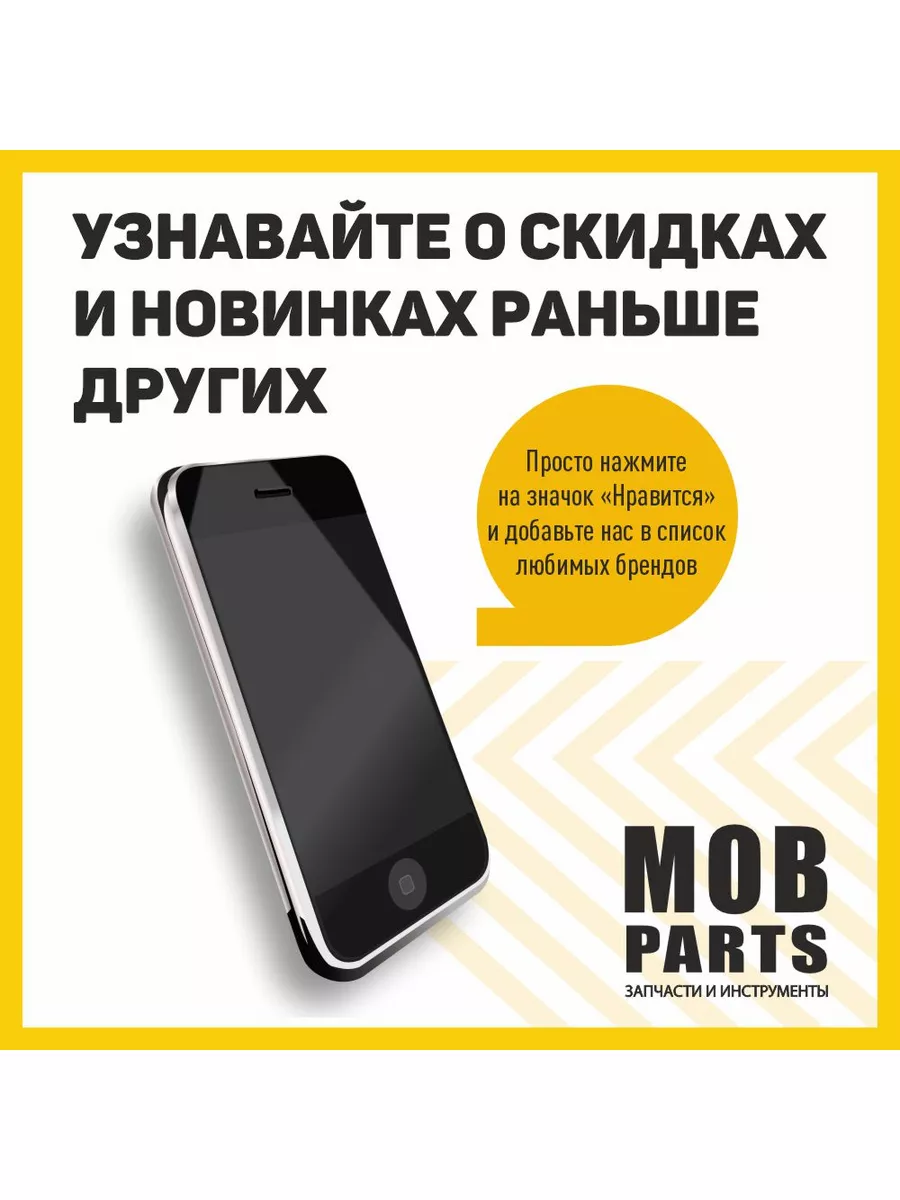 Паяльная станция инфракрасная ELEMENT 862D++ Mobparts 173506345 купить за  57 677 ₽ в интернет-магазине Wildberries