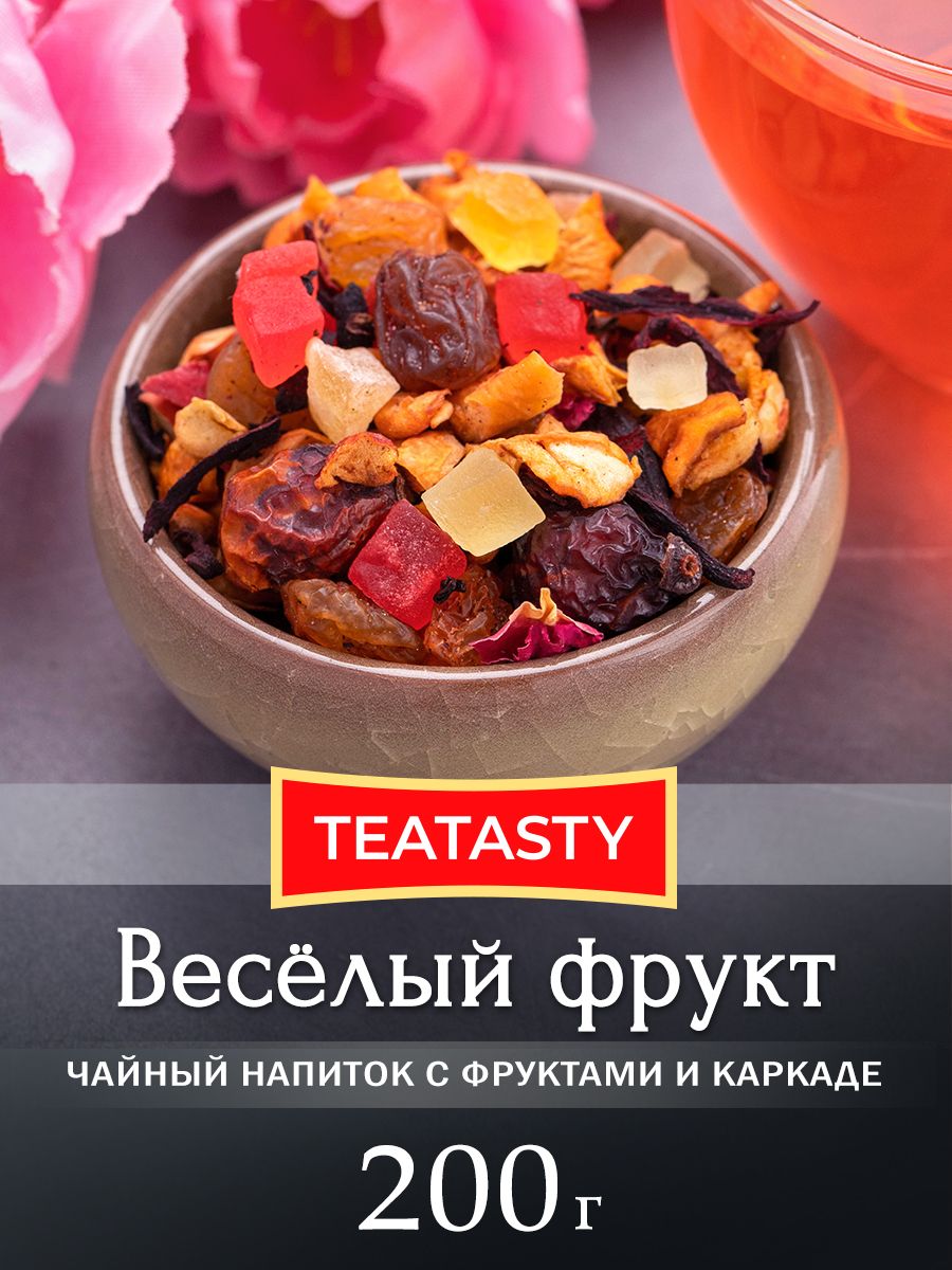 Чай фруктовый Веселый Фрукт 200 грамм TEATASTY 173508818 купить за 378 ₽ в  интернет-магазине Wildberries