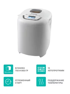 Хлебопечь BM910WII Gorenje 173510164 купить за 5 941 ₽ в интернет-магазине Wildberries