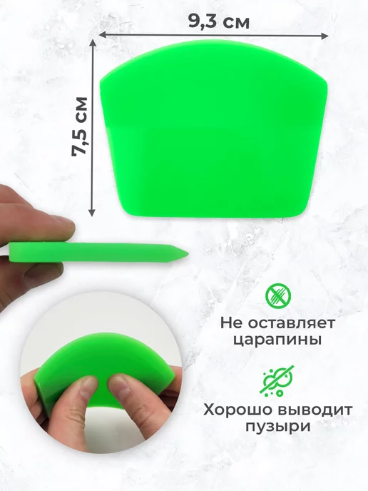 Мир Карбона Ракель (выгонка) полиутетановый для пленки закругленный, вариант, фото 2