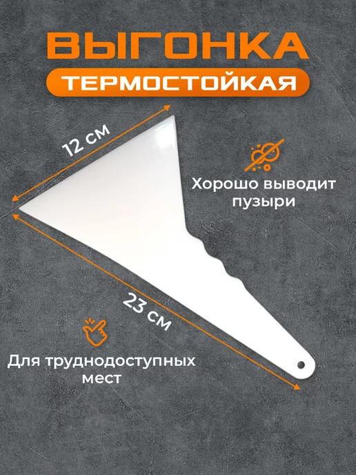 Мир Карбона Выгонка угловая термостойкая 23х12, 23x12