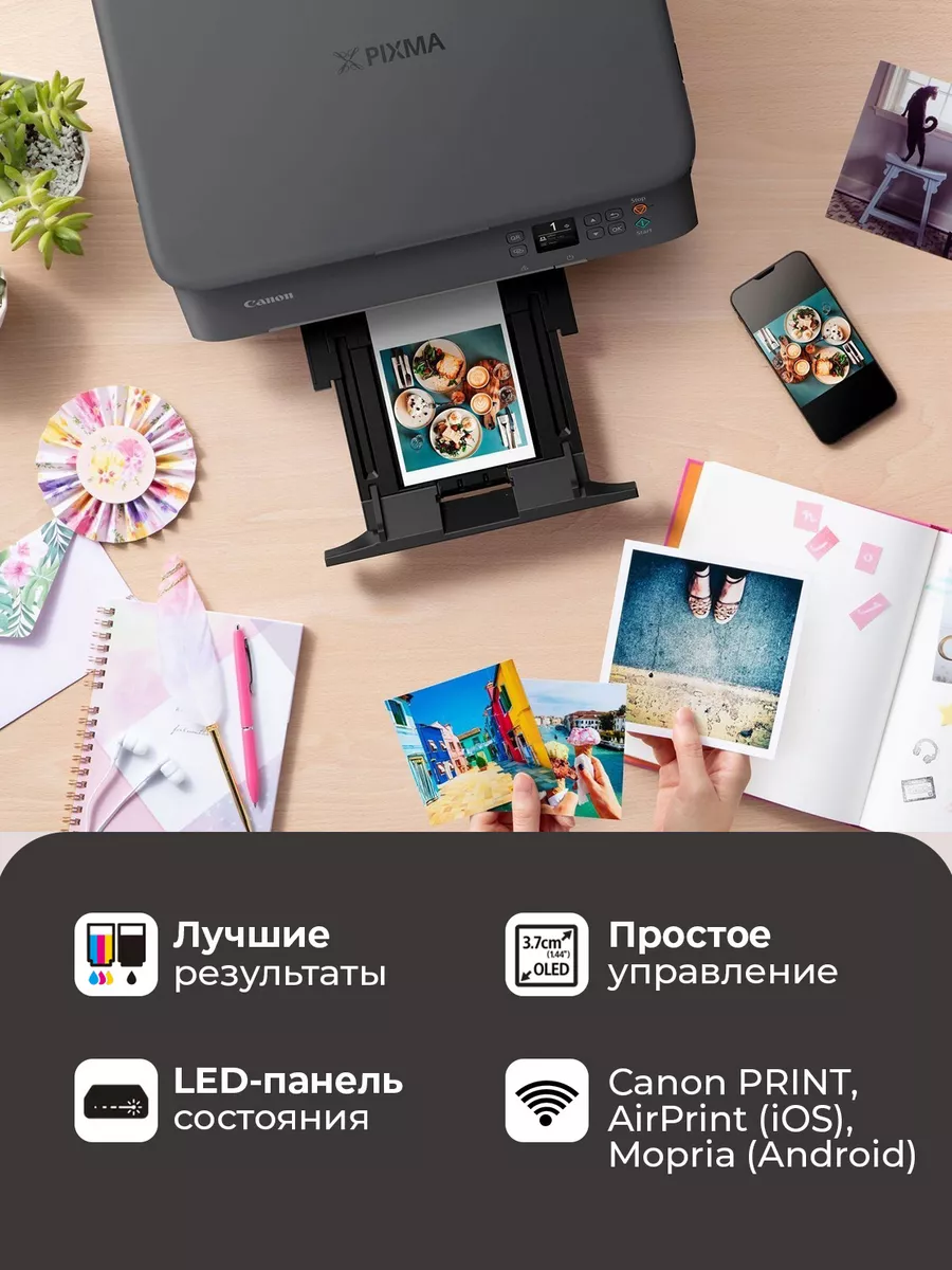 МФУ принтер струйный цветной PIXMA TS5340a, 3 в 1, сканер CANON 173514829  купить в интернет-магазине Wildberries