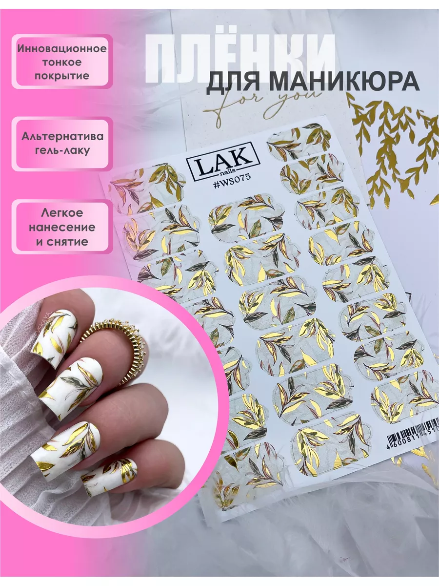 Кисти и аксессуары для дизайна ногтей купить в Киеве, цена, отзывы — интернет-магазин Naomi