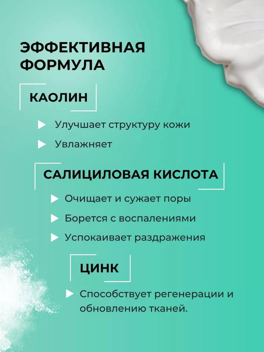 Рецепты создания масок для лица в домашних условиях — HEALTH OF LIFE на manikyrsha.ru