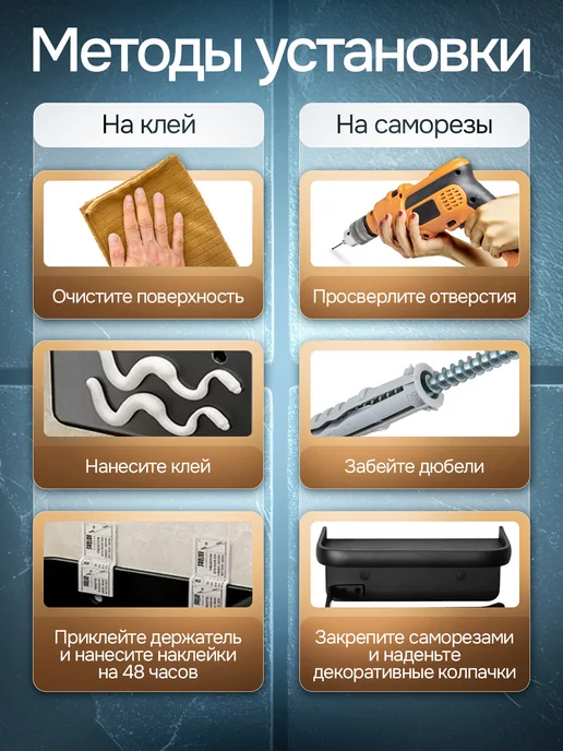 Home Device Держатель для туалетной бумаги без сверления самоклеящийся, черный, фото 7