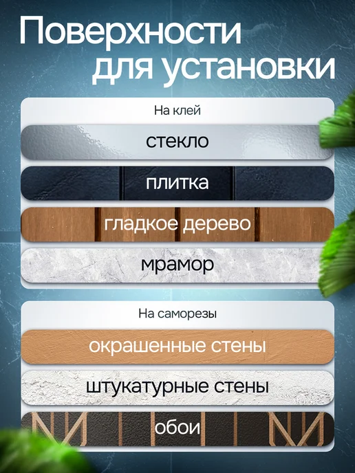 Home Device Держатель для туалетной бумаги без сверления самоклеящийся, черный, фото 8