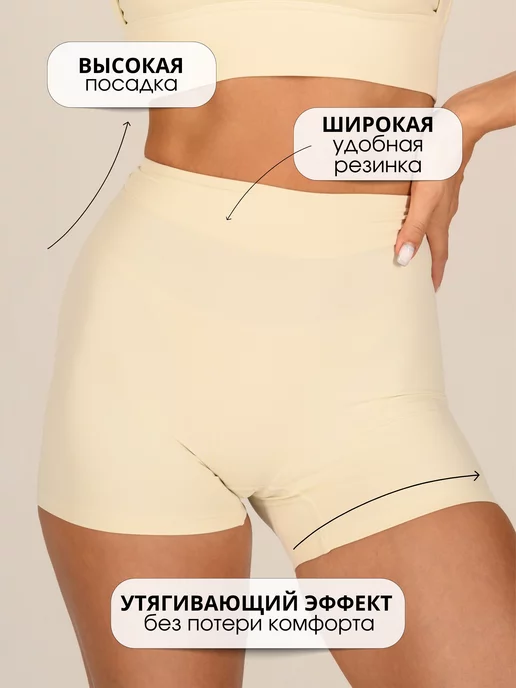 BernsSport Велосипедки спортивные короткие утягивающие пушап, белый, фото 2