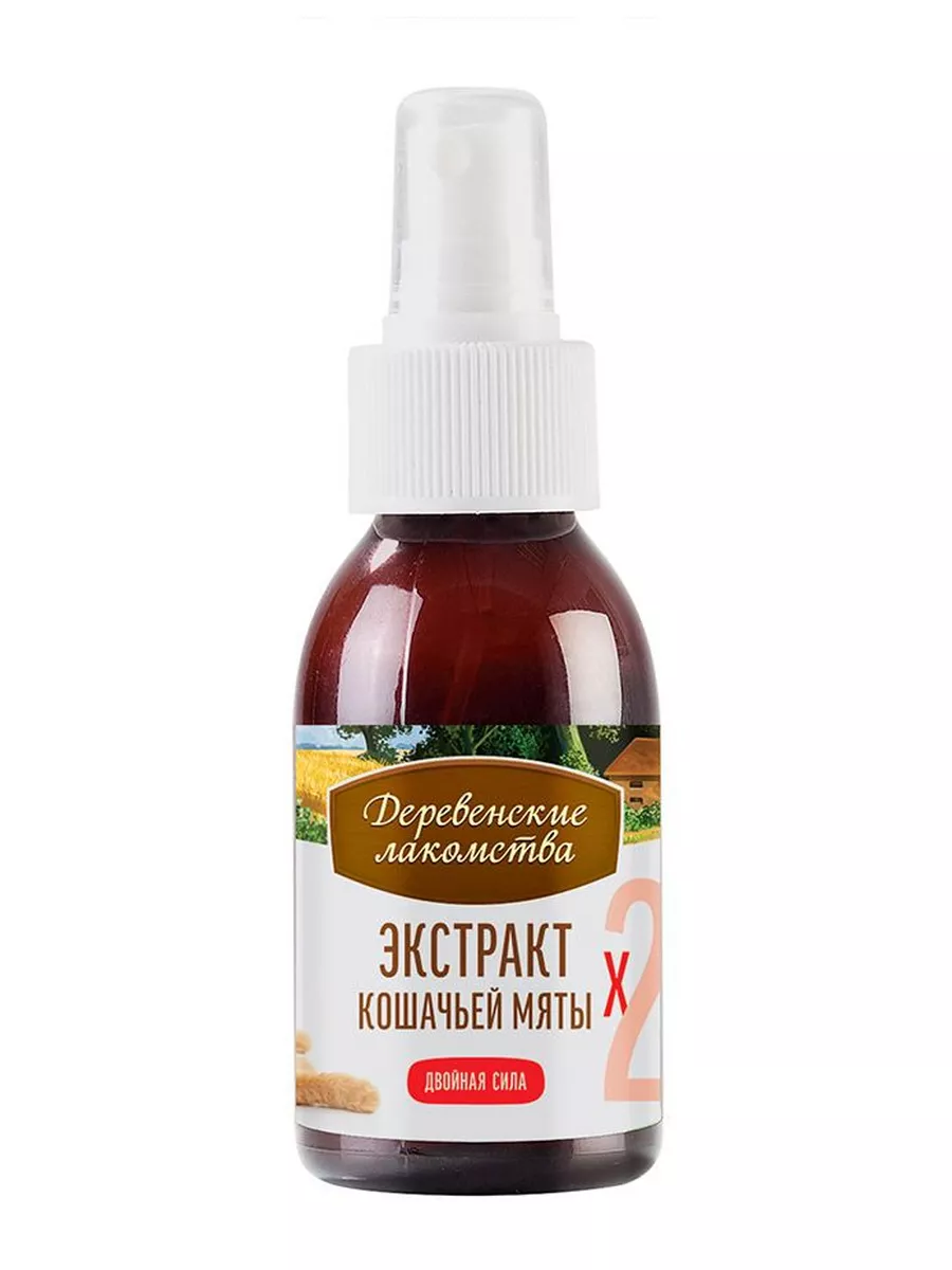 кошачья мята...