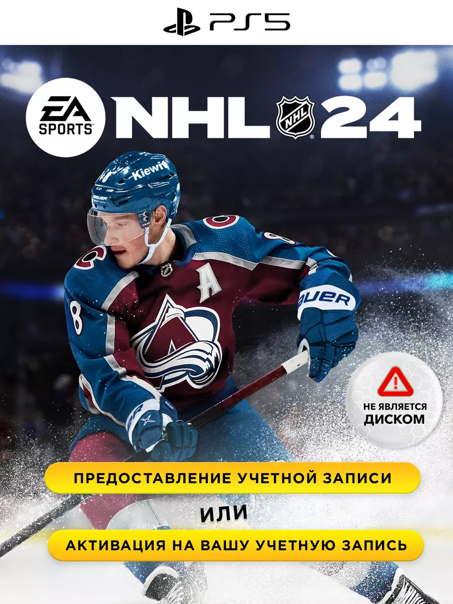 Игра NHL 24 Standard Edition для Playstation (PS5) PlayStation 173527319  купить за 10 987 ₽ в интернет-магазине Wildberries