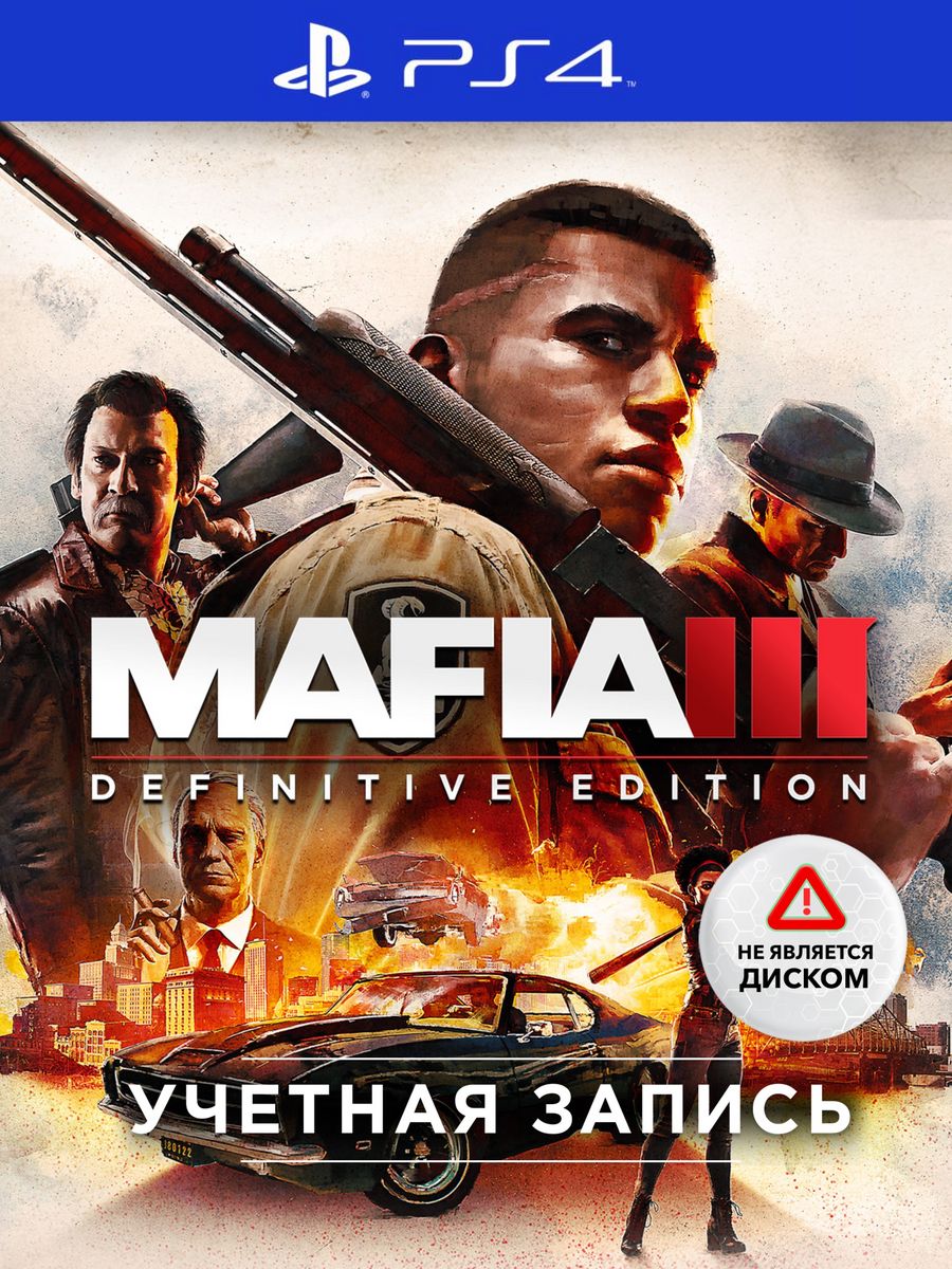 Игра Mafia 3: Definitive Ed для Playstation (PS4) PlayStation 173527320  купить за 4 636 ₽ в интернет-магазине Wildberries