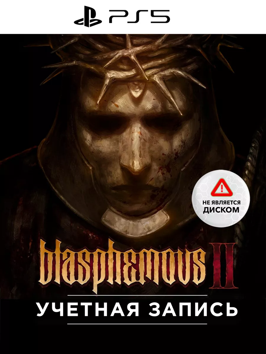 Игра Blasphemous 2 для Playstation (PS5) PlayStation 173527327 купить за 2  955 ₽ в интернет-магазине Wildberries