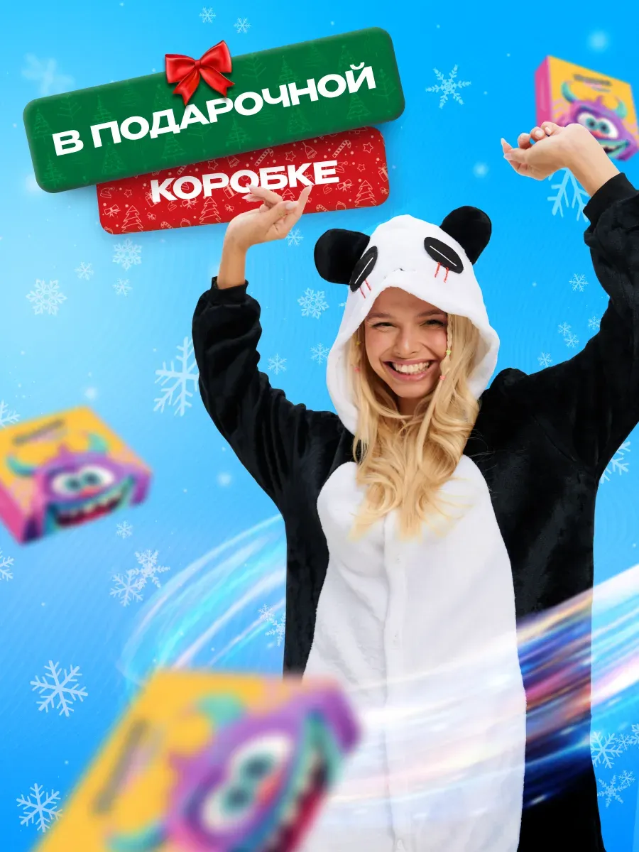 Кигуруми панда