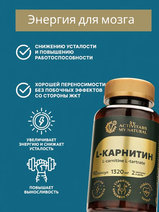 Primaforce антиоксиданты для энергии силы для выносливости, вариант, фото 4