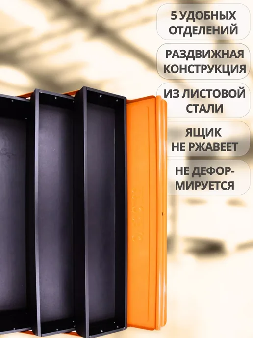 АВТОDЕЛО Ящик для инструментов 40х20х20 см, 40x20x20 см, фото 3