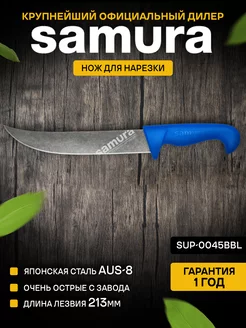 Кухонный нож SULTAN PRO SUP-0045BBL Samura 173532169 купить за 2 264 ₽ в интернет-магазине Wildberries