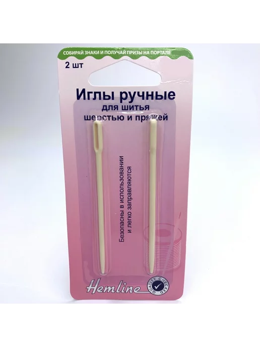 HEMLINE Иголки для шитья шерстью и пряжей 74мм 2шт, 2 шт, фото 2