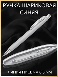 Ручка подарочная шариковая Brauberg 173540220 купить за 336 ₽ в интернет-магазине Wildberries