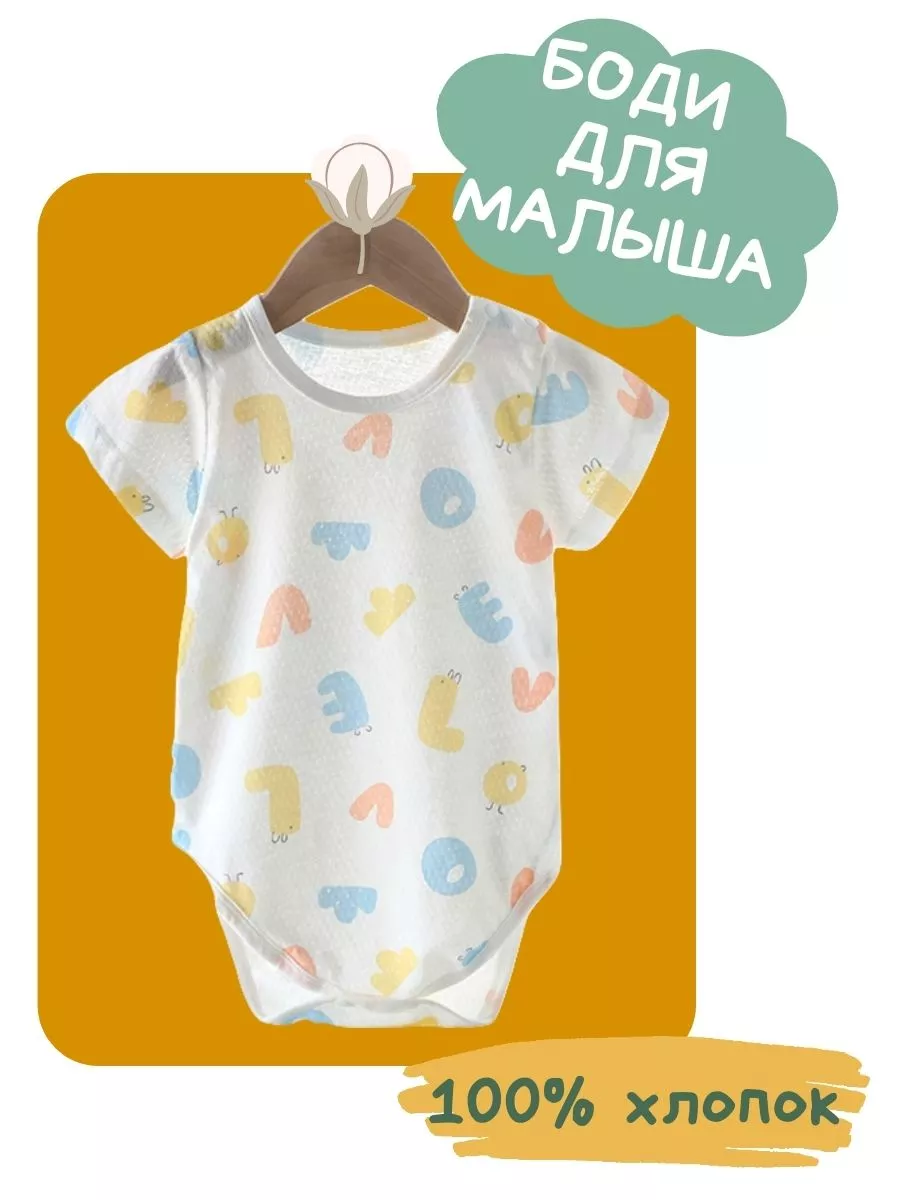 Вязание для новорожденных и малышей спицами и крючком, схемы и описания. - natali-fashion.ru